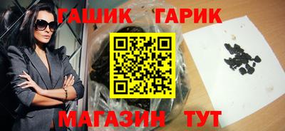 бутик Гай