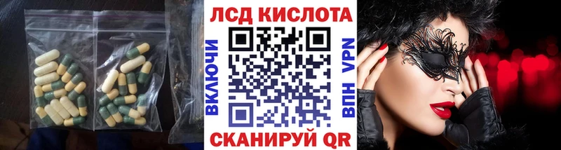 Лсд 25 экстази кислота  Карпинск 