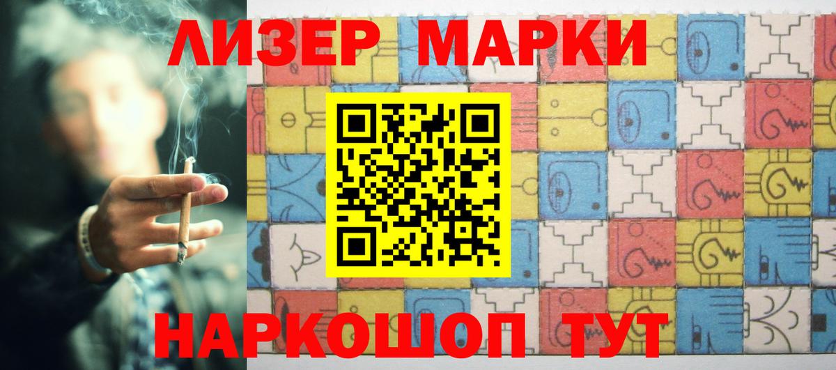 LSD-25 экстази ecstasy Карпинск