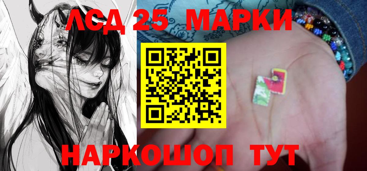 Карпинск  LSD-25 экстази ecstasy  ЛСД экстази  Вход с VPN 