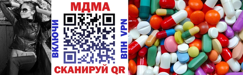 цена наркотик  KRAKEN зеркало  MDMA кристаллы  Карпинск 