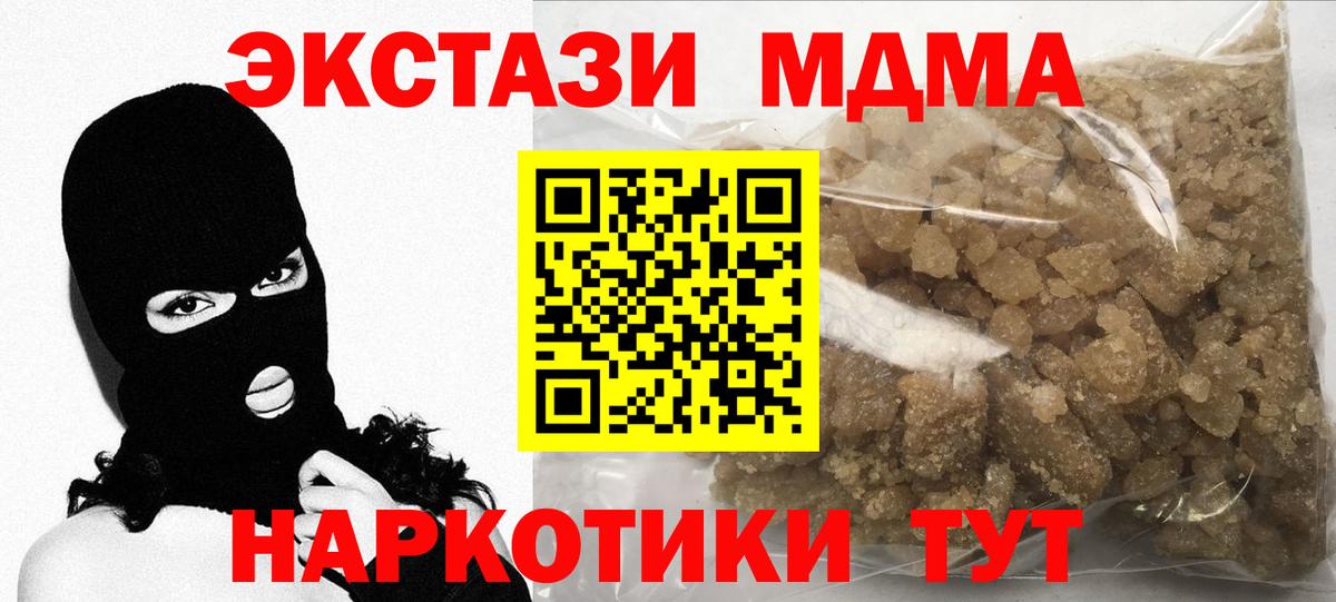 МДМА Molly Карпинск