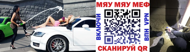 сайты даркнета телеграм Карпинск Меф кристаллы