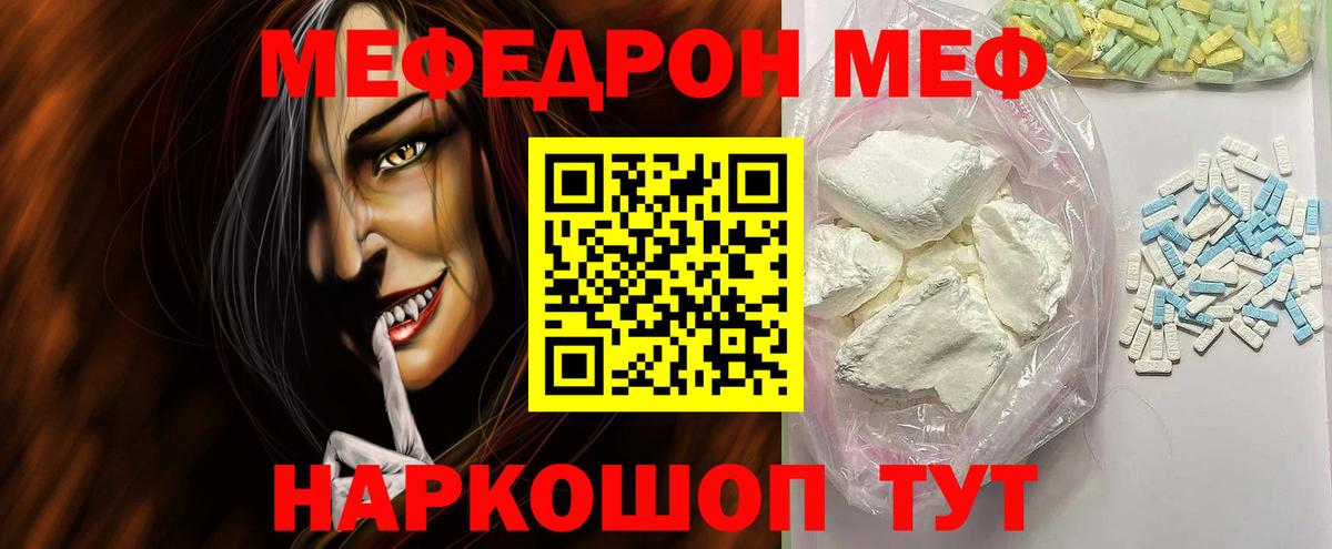 МЕФ  Карпинск