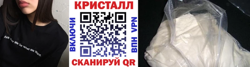 наркотики Карпинск Метамфетамин Methamphetamine