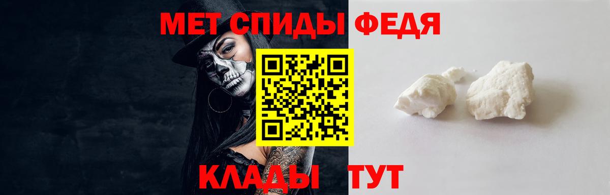 Первитин пудра  Первитин пудра  Вход с VPN  Карпинск 
