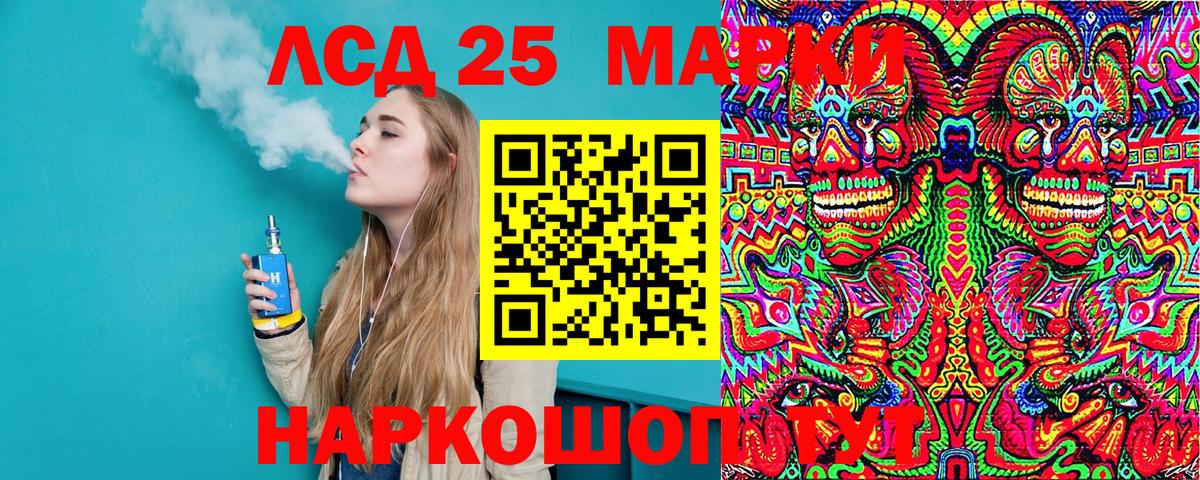 Наркотические марки 1,8мг Карпинск