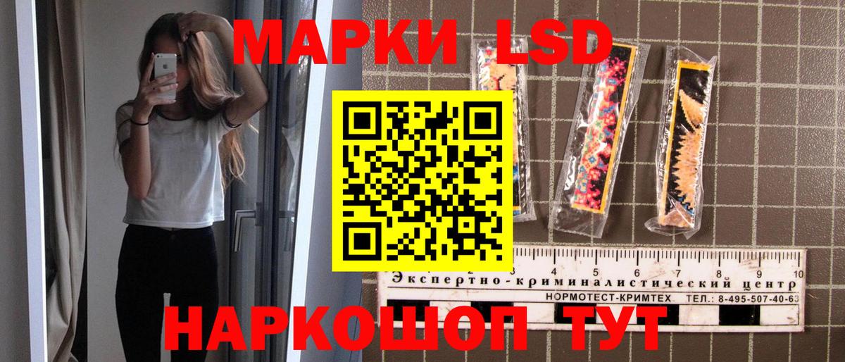 наркота  Марки N-bome 1,5мг  Вход с VPN  Марки N-bome 1,5мг  Карпинск 