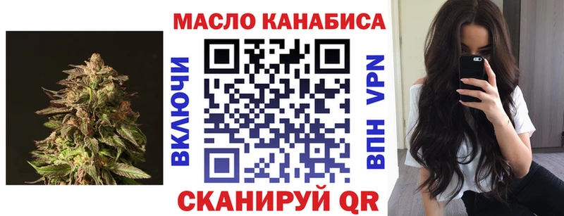 что такое наркотик  Карпинск  ТГК Wax 