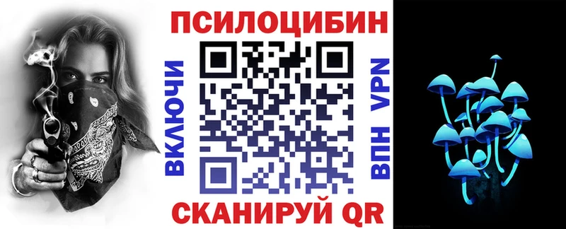 Псилоцибиновые грибы Cubensis МЕГА ТОР Карпинск хочу