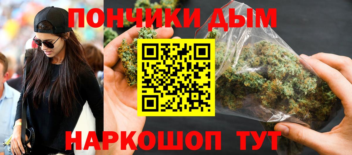 Конопля LSD WEED Карпинск