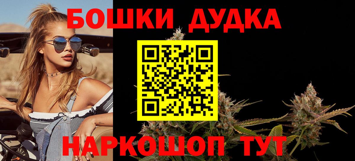 Марихуана конопля  Шишки марихуана THC 21%  Карпинск  Вход с VPN  Бошки марихуана SATIVA & INDICA  Шишки марихуана SATIVA & INDICA 